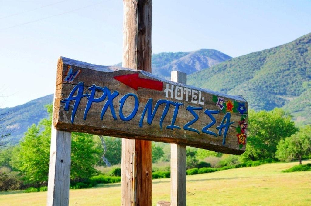 Archondissa Beach Aparthotel Терма Екстер'єр фото
